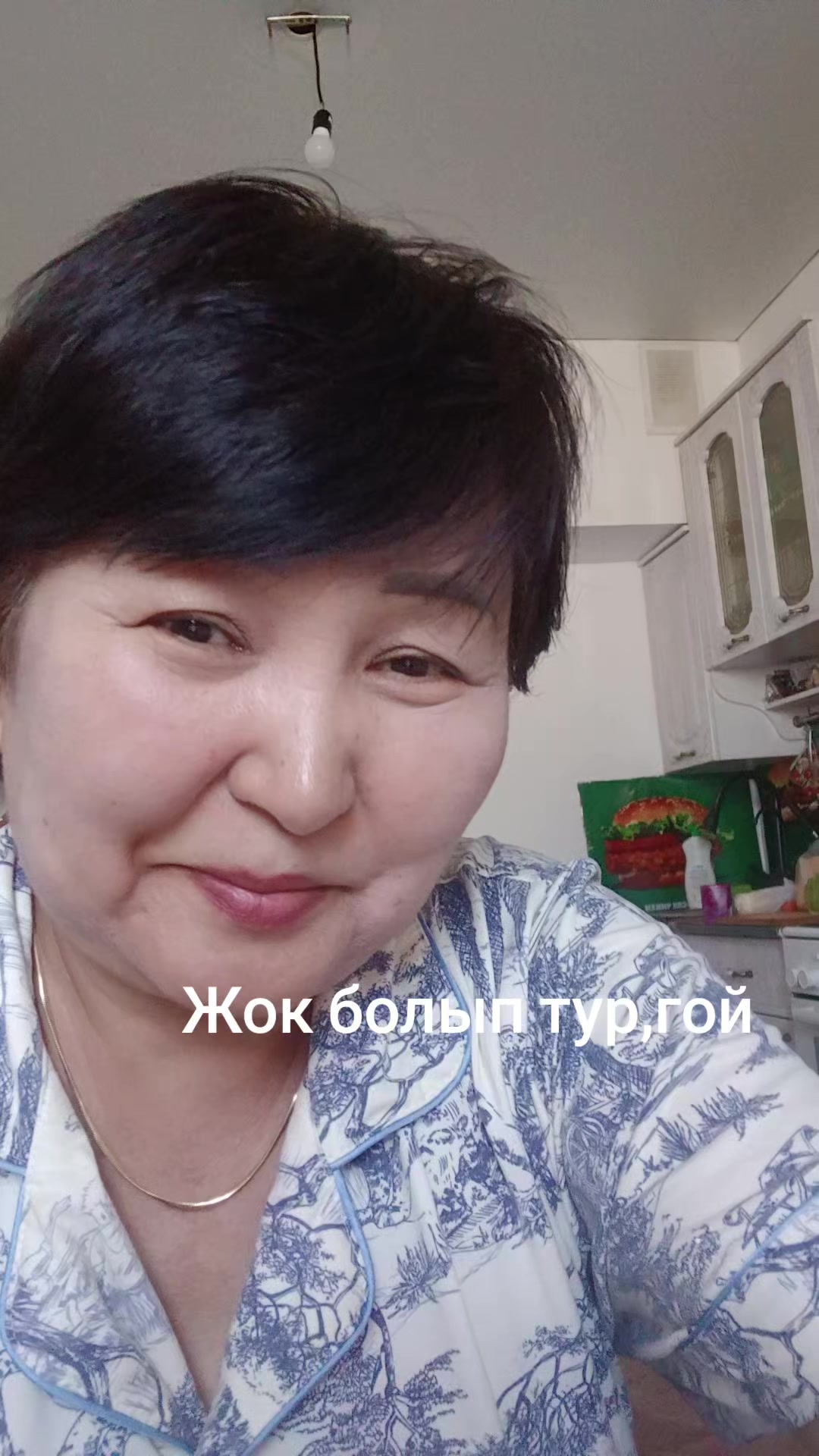 @Майра