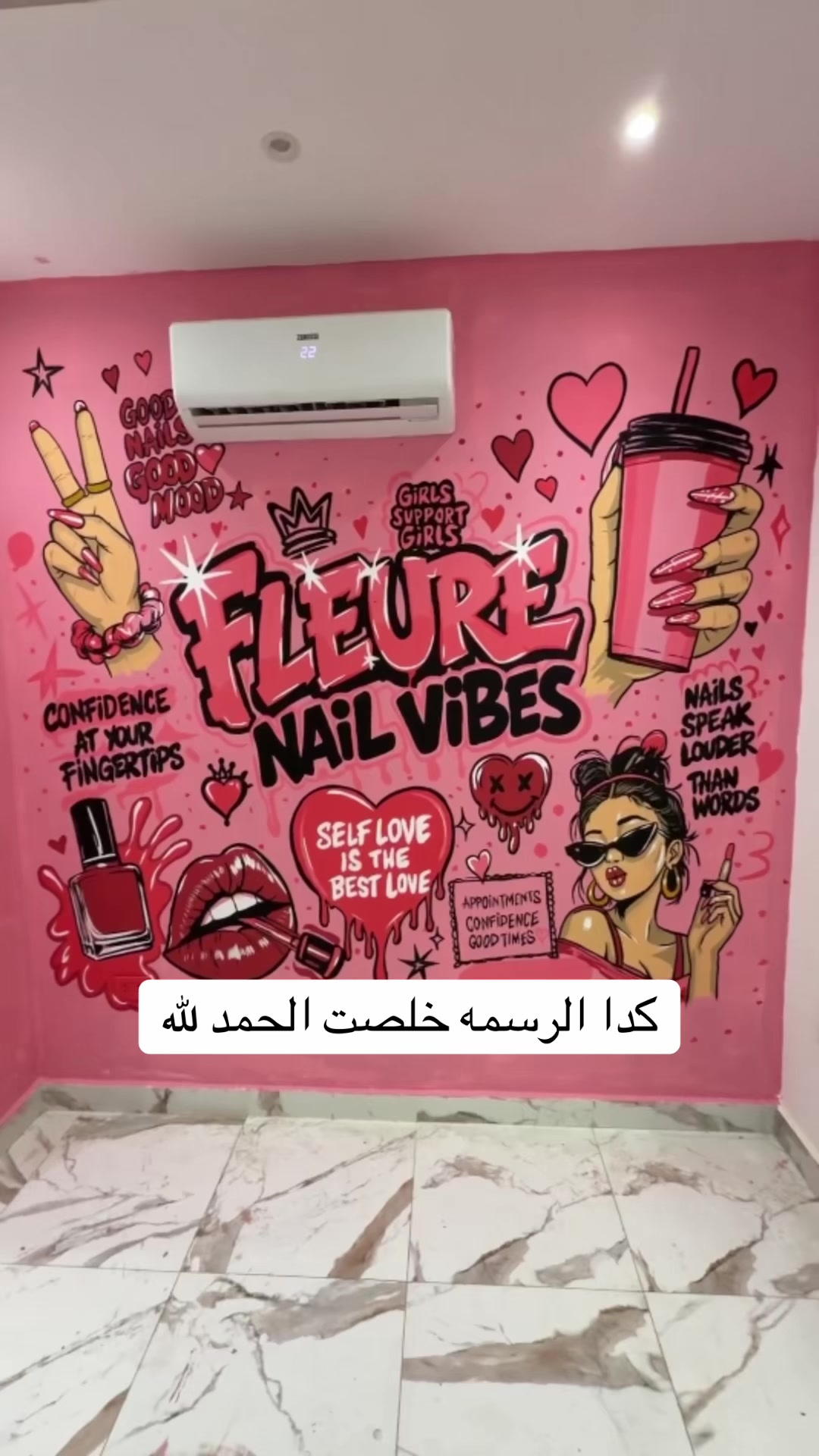 @إيتو جرافيتي