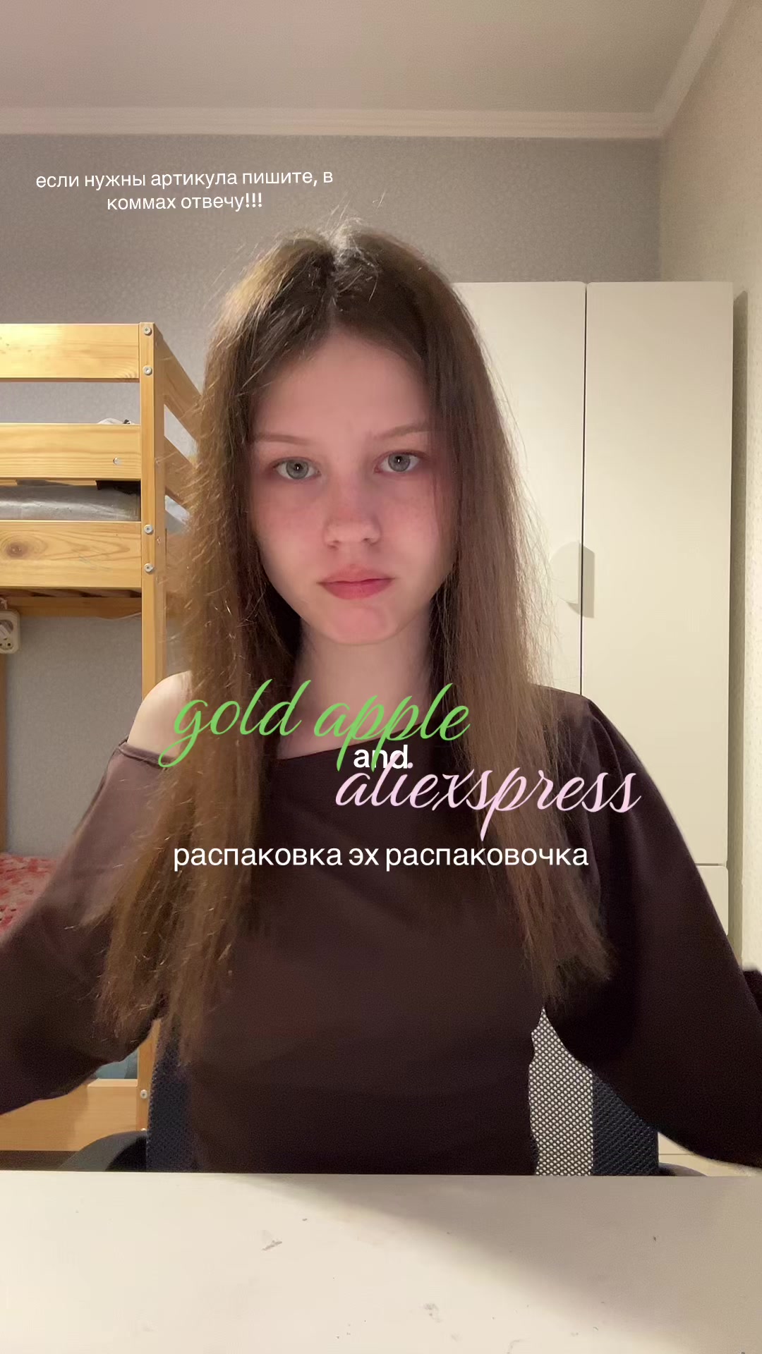 @маюша