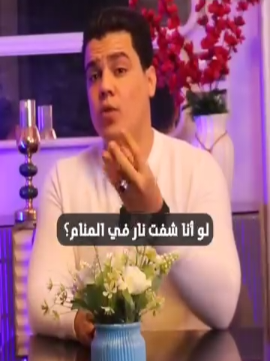 @AFDAL .M✅️