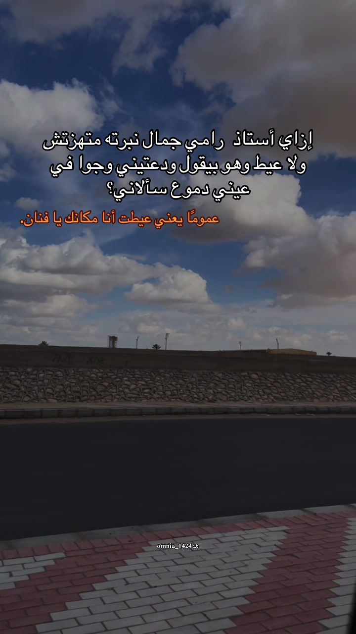 @omnia_1424 هـَ