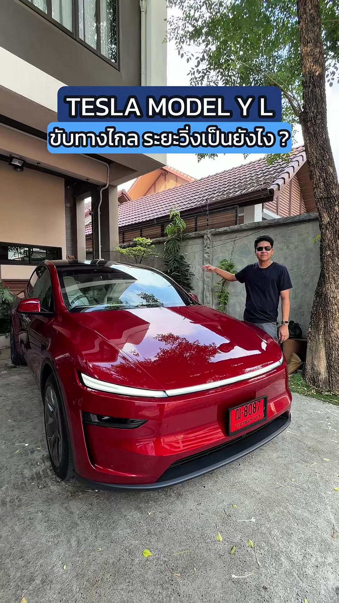 @THO AUTO