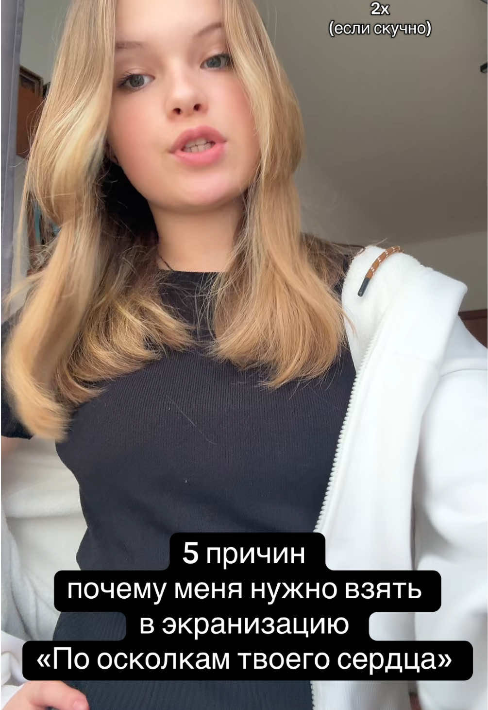 @Ксения,но не Собчак