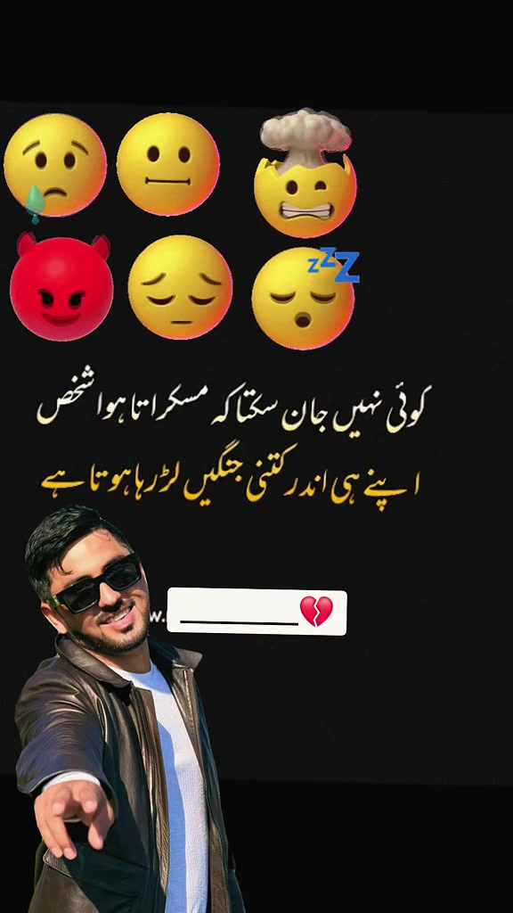 @🔥 kashmiri 🔥