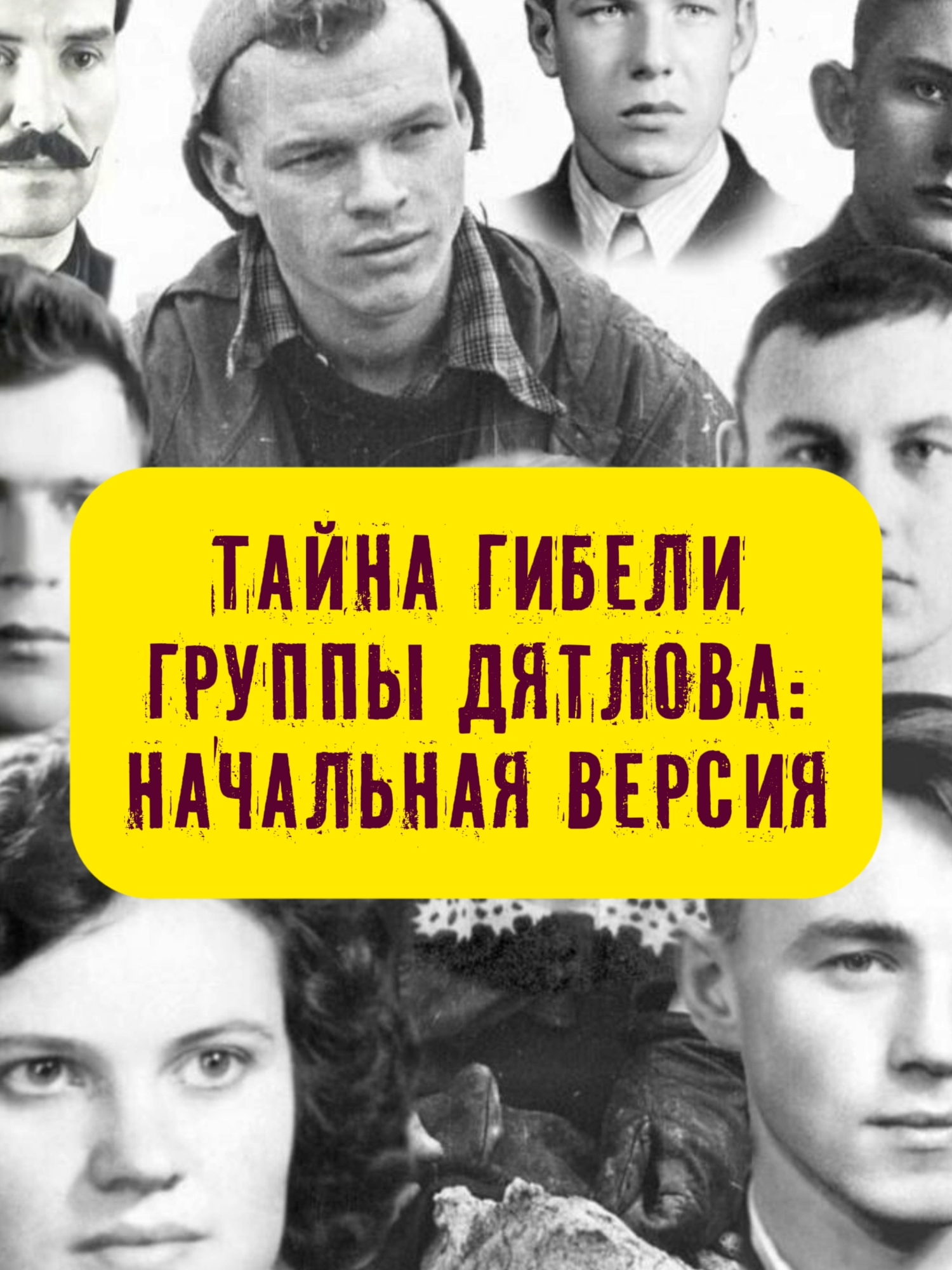 @Stories with Azarov