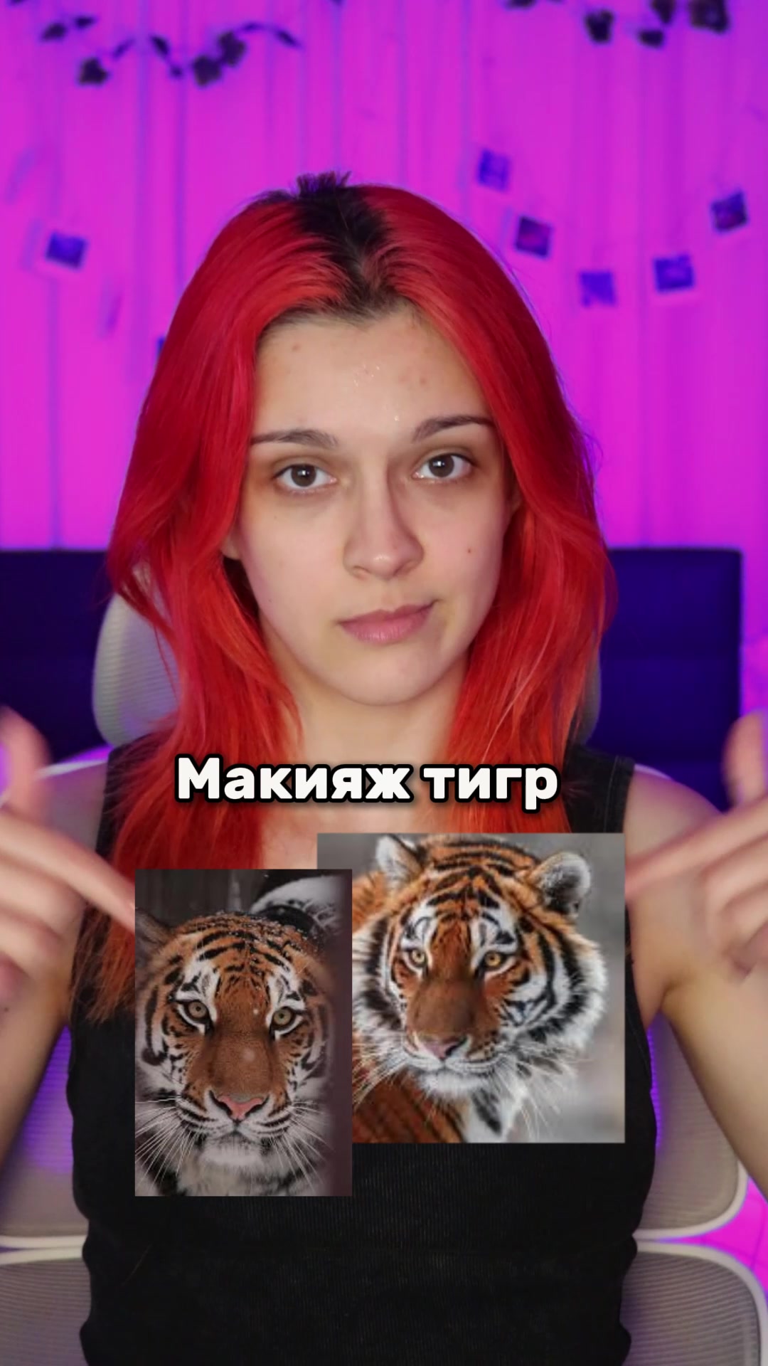 @КРАПИВА