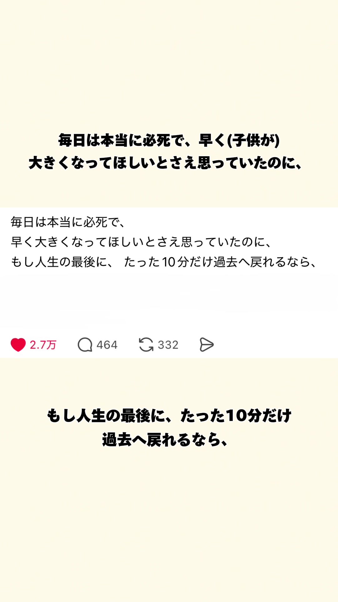 @オトナの事件簿