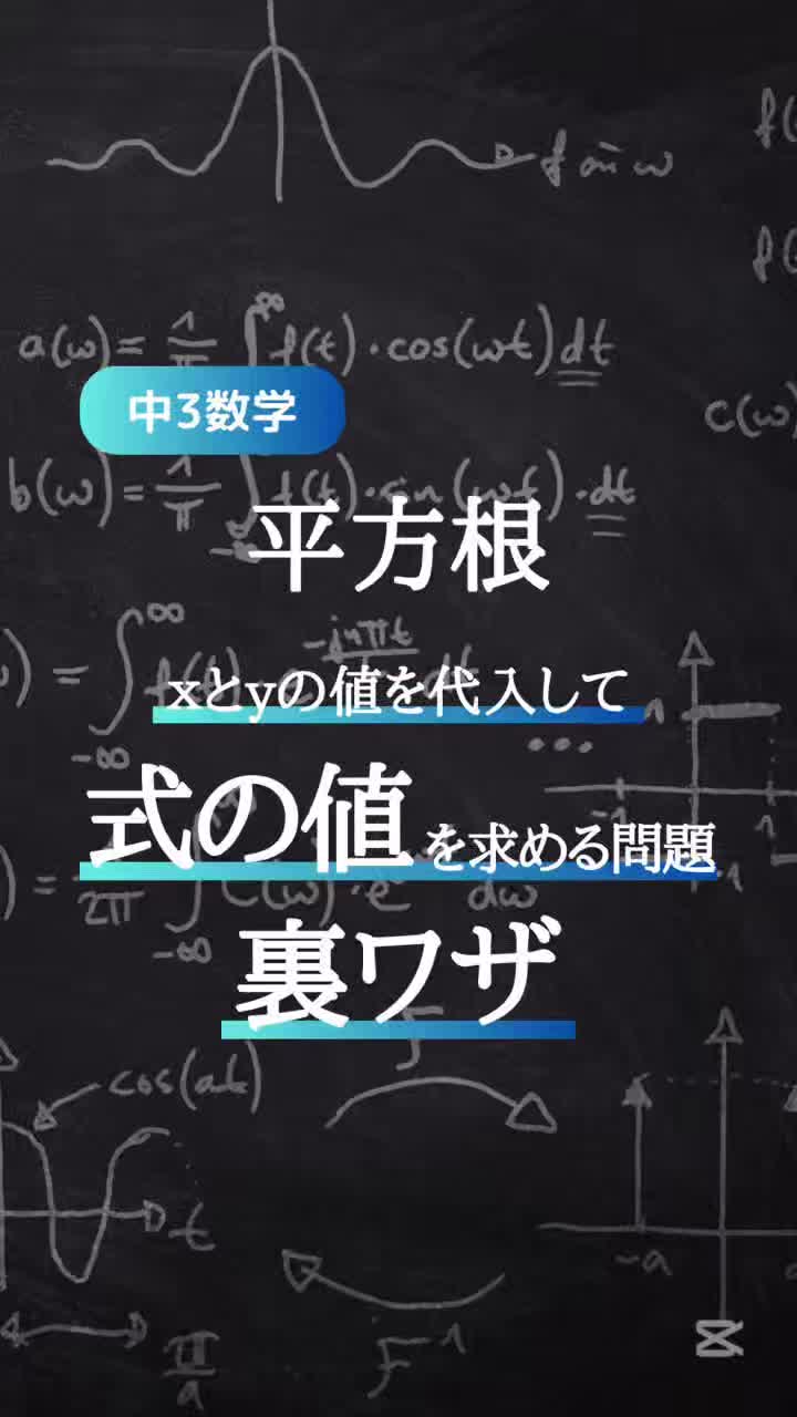 @まっつん|「合格」に一歩近づけるプチ授業