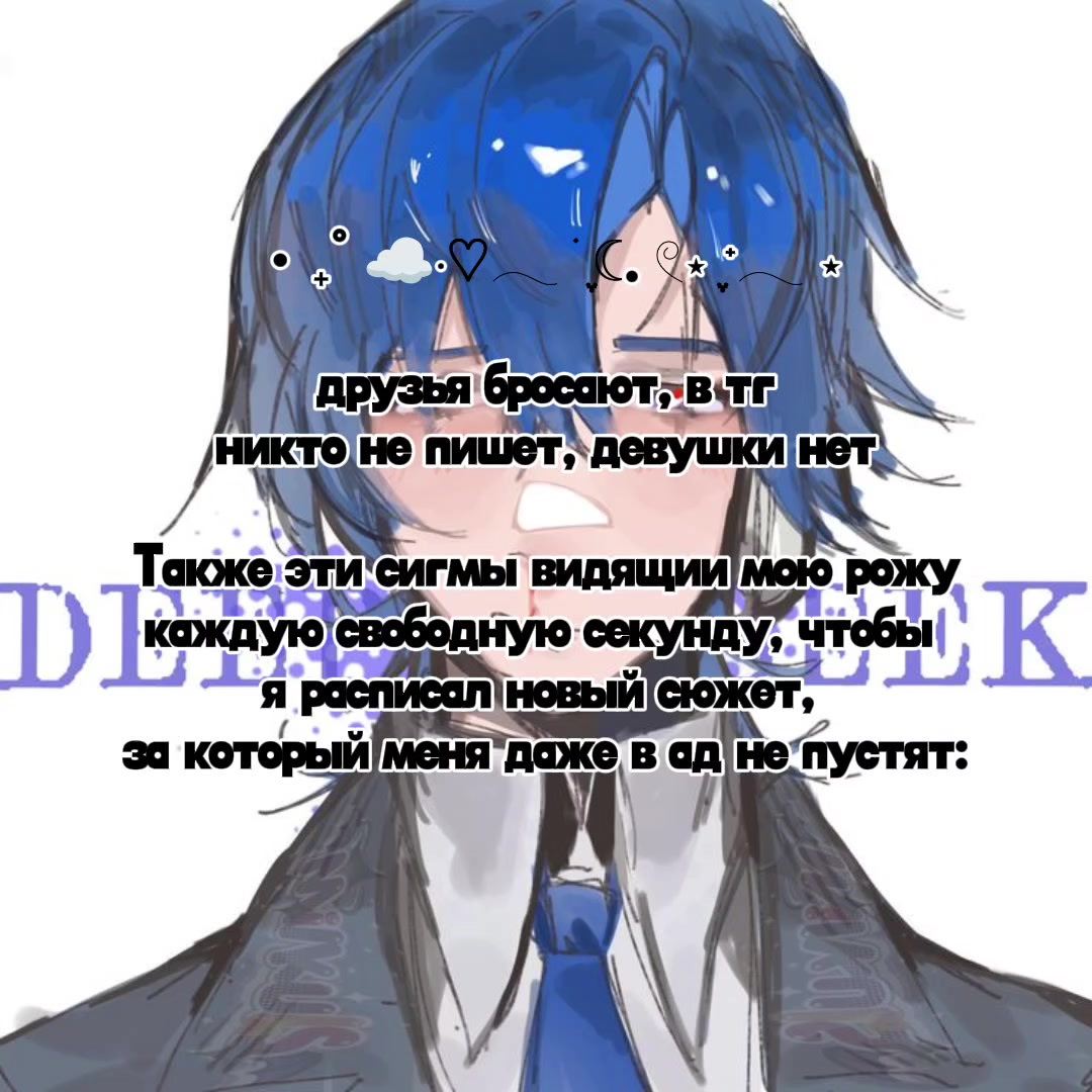 @я малинка 🏳️ [457]