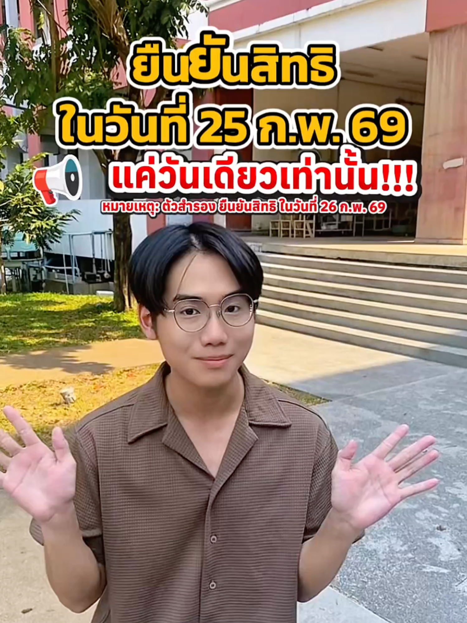 @admission.kmutt