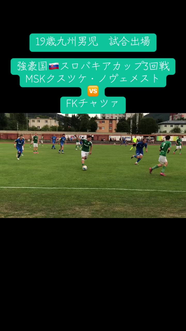 @WPSC 世界プロサッカー挑戦プロジェクト