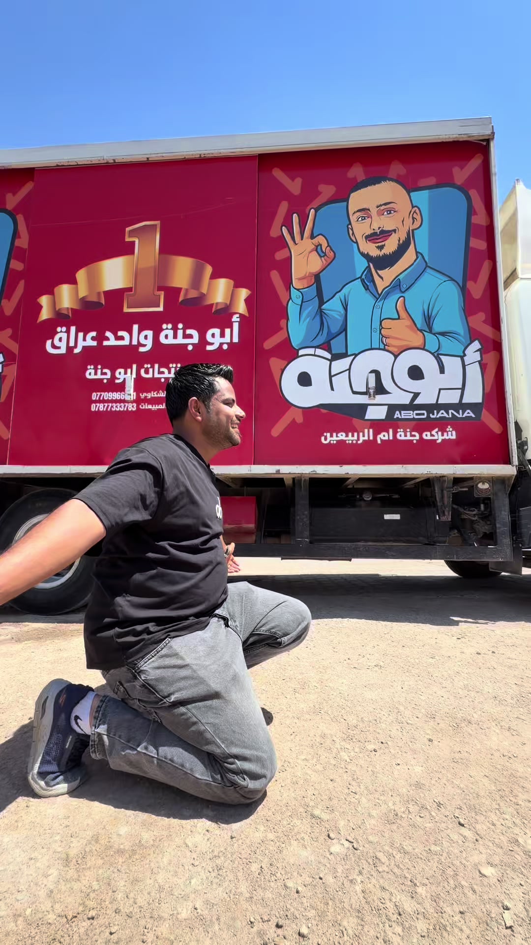 @يوميات رائد الحلاق