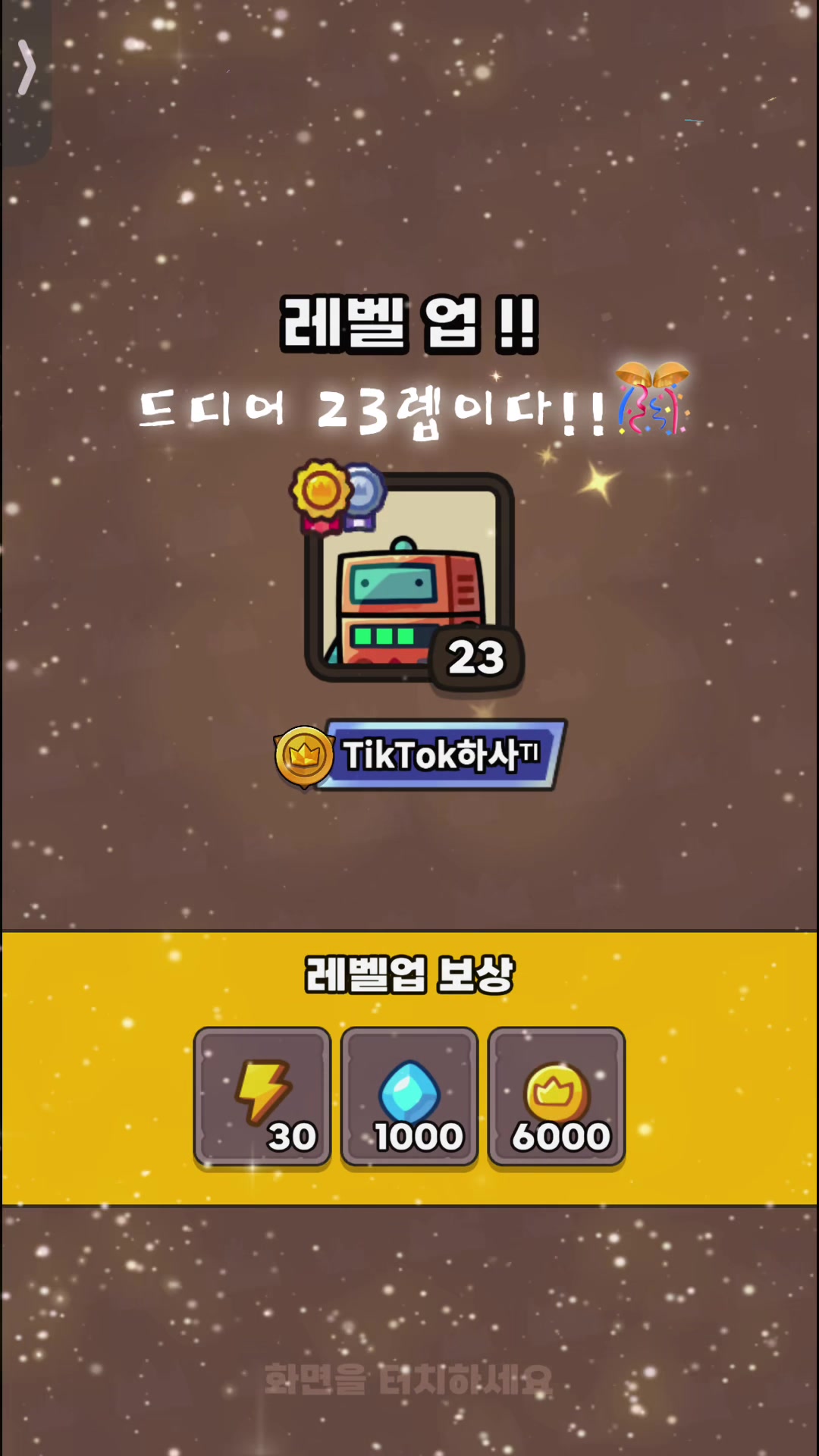 @하바멍