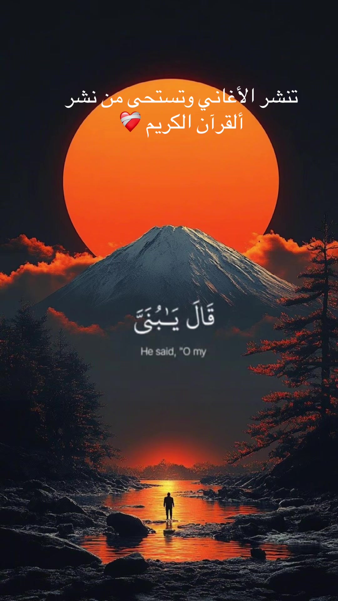 @اطمئن 🫀