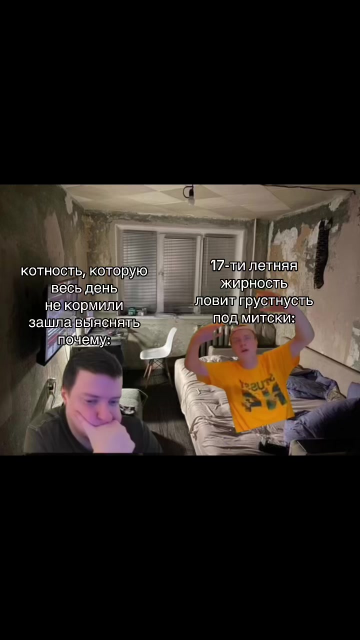@мизантропка