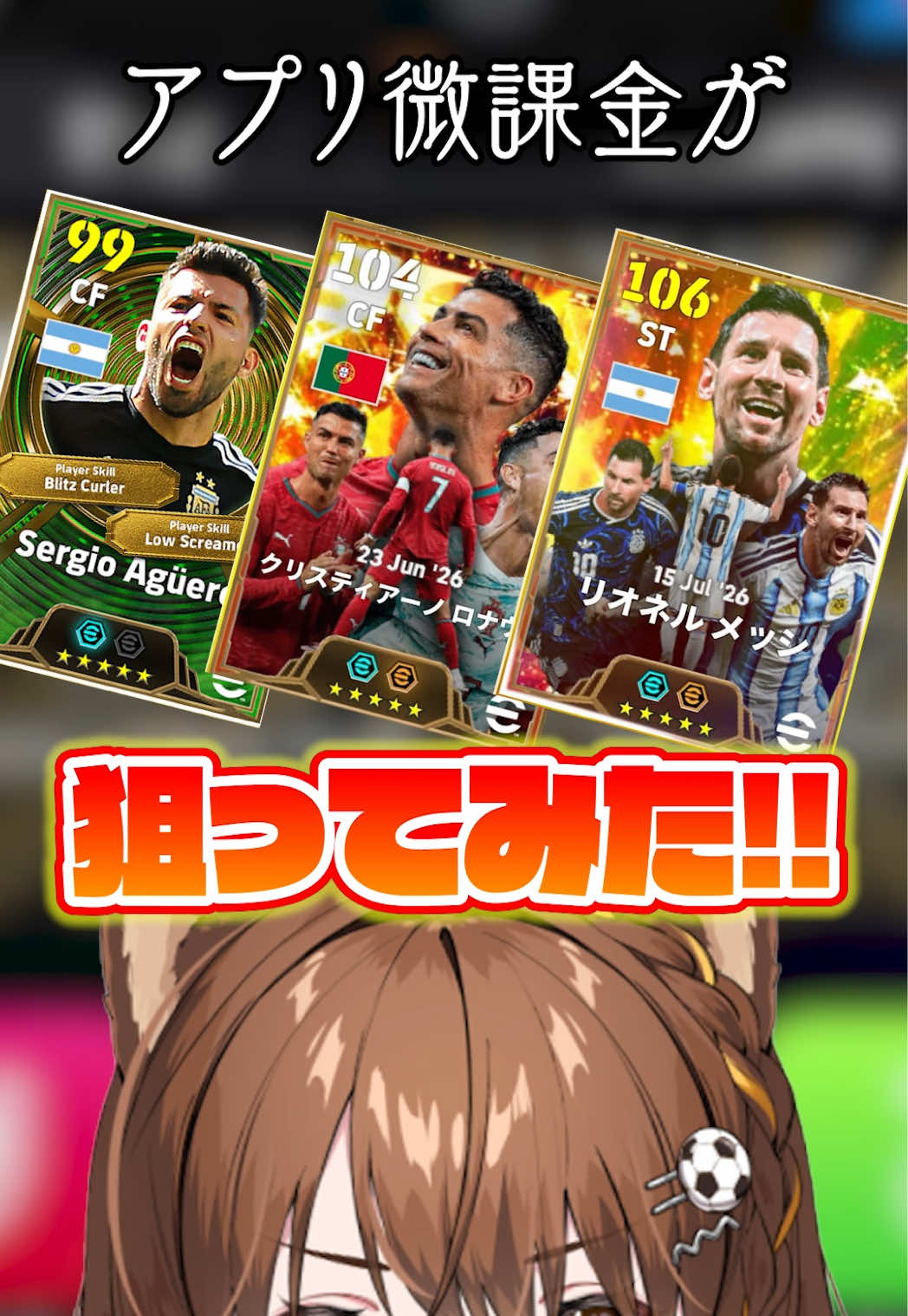 @ãªã€ãã°ðð«ã eFootball ã
