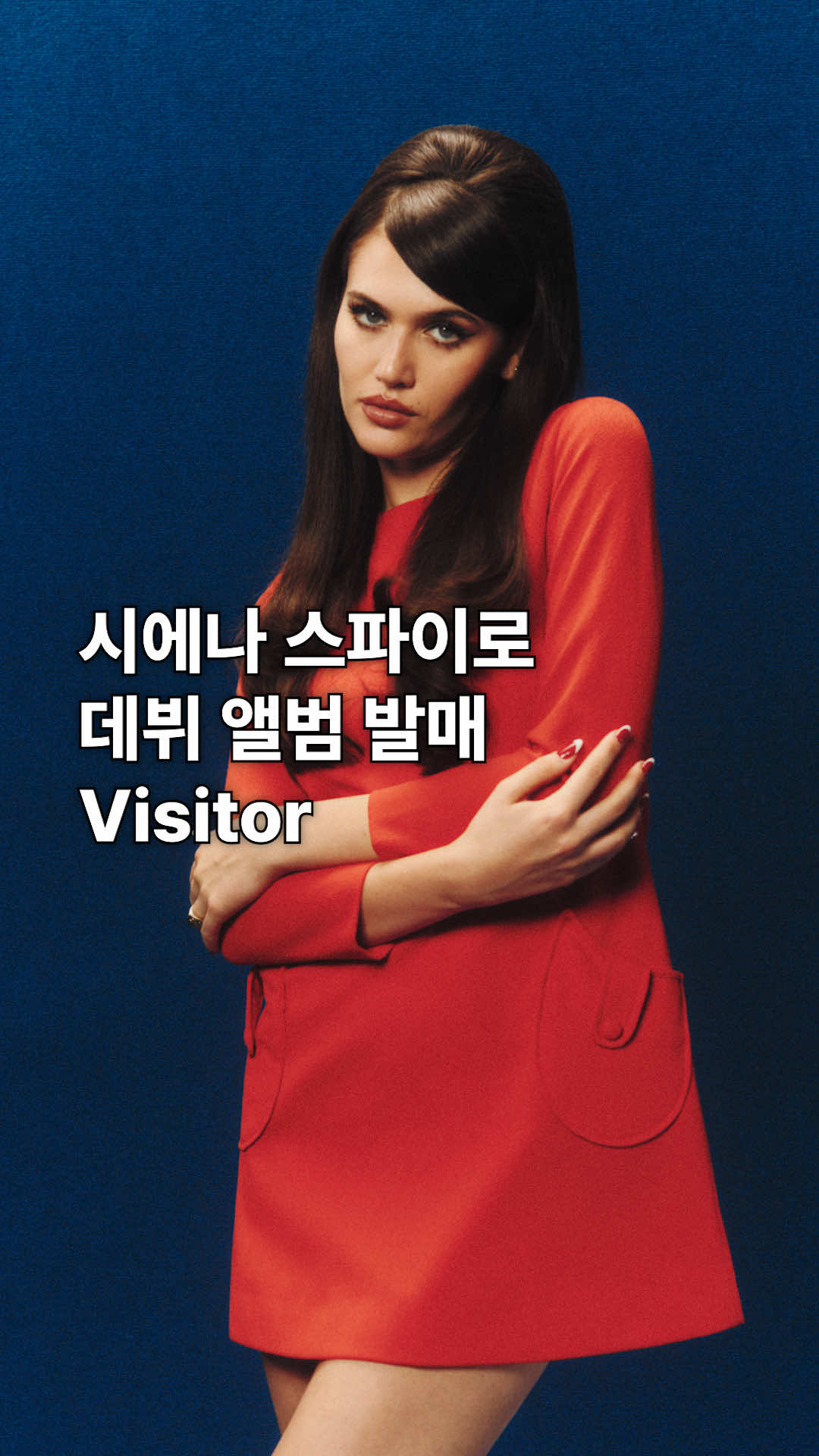 @유니버설뮤직코리아