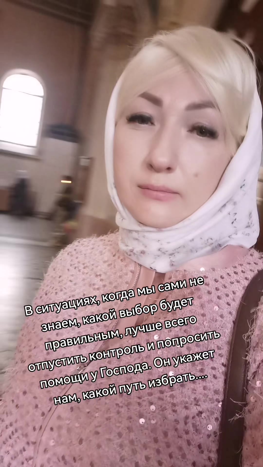 @Алёна Ивановна 🇧🇾
