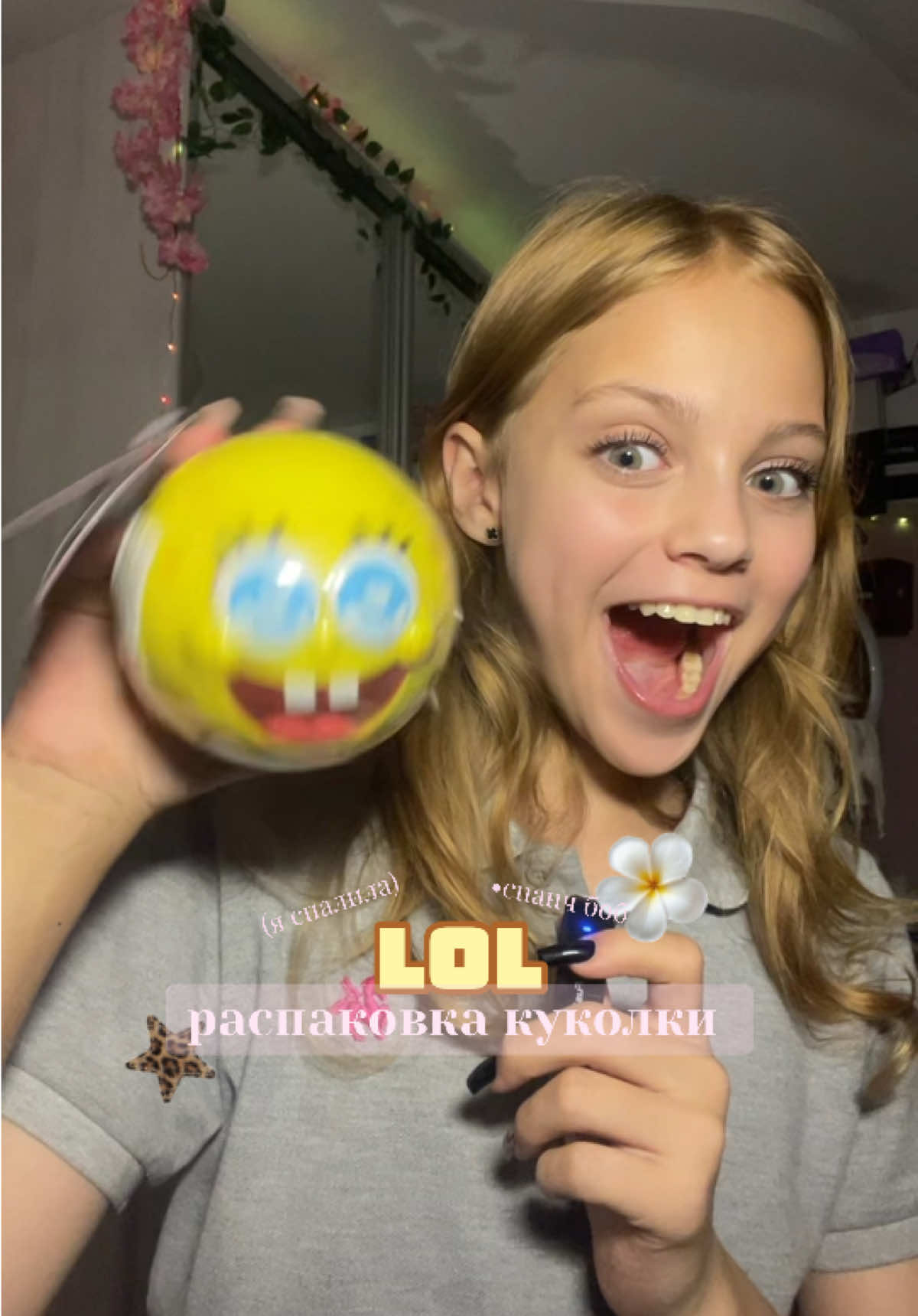 @lazy о бьюти 🪽