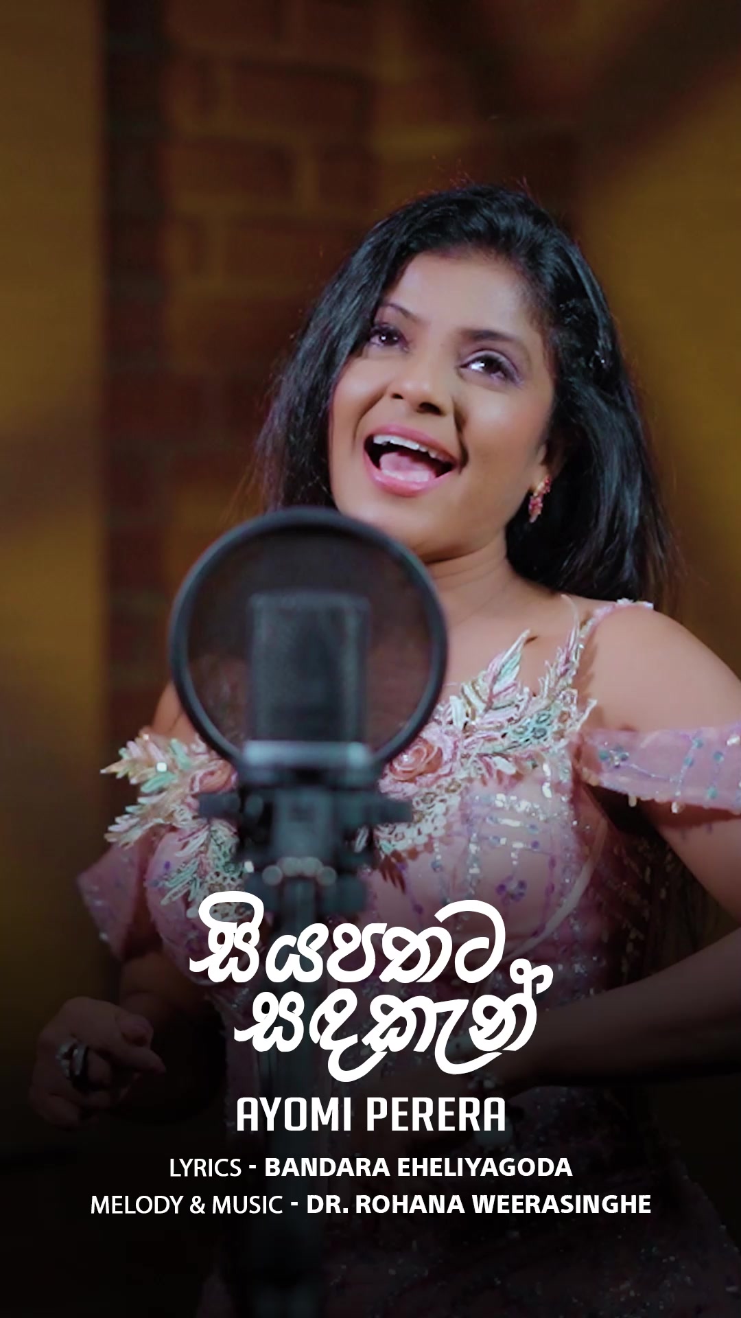 @Ayomi Perera