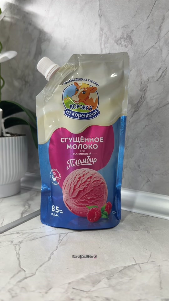 @сахарный человечек