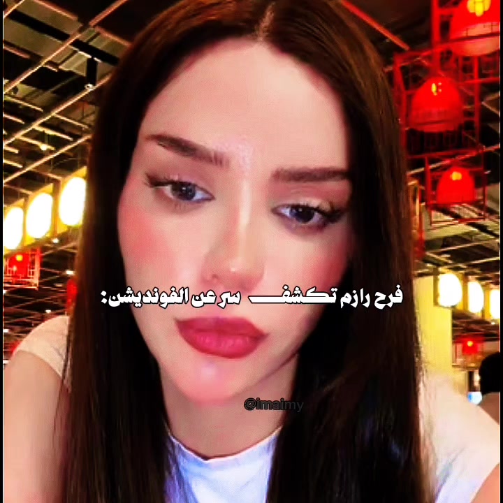 @Amel🎀
