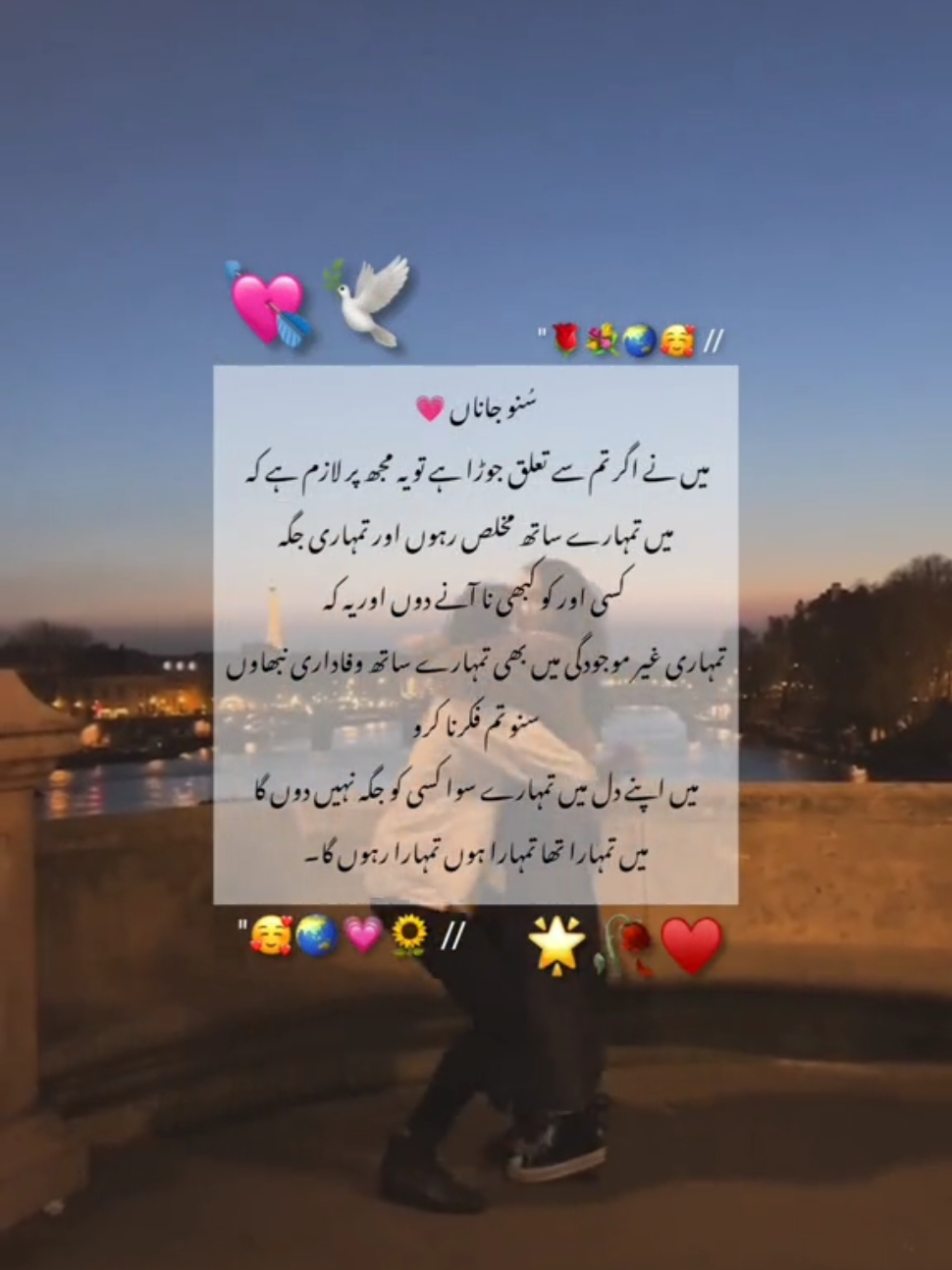 @Suraj;❤️&zwj;🩹