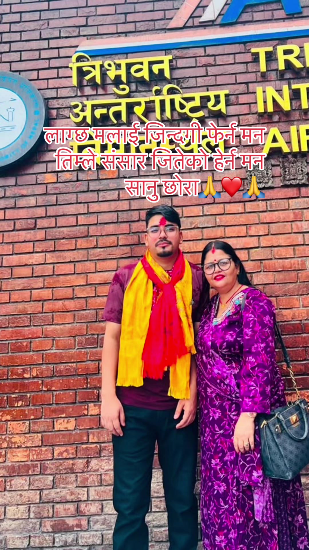 @jaanukasapkota 35