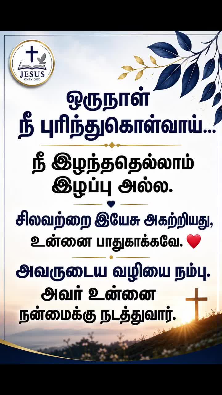 @💚S.M.சாரா💚