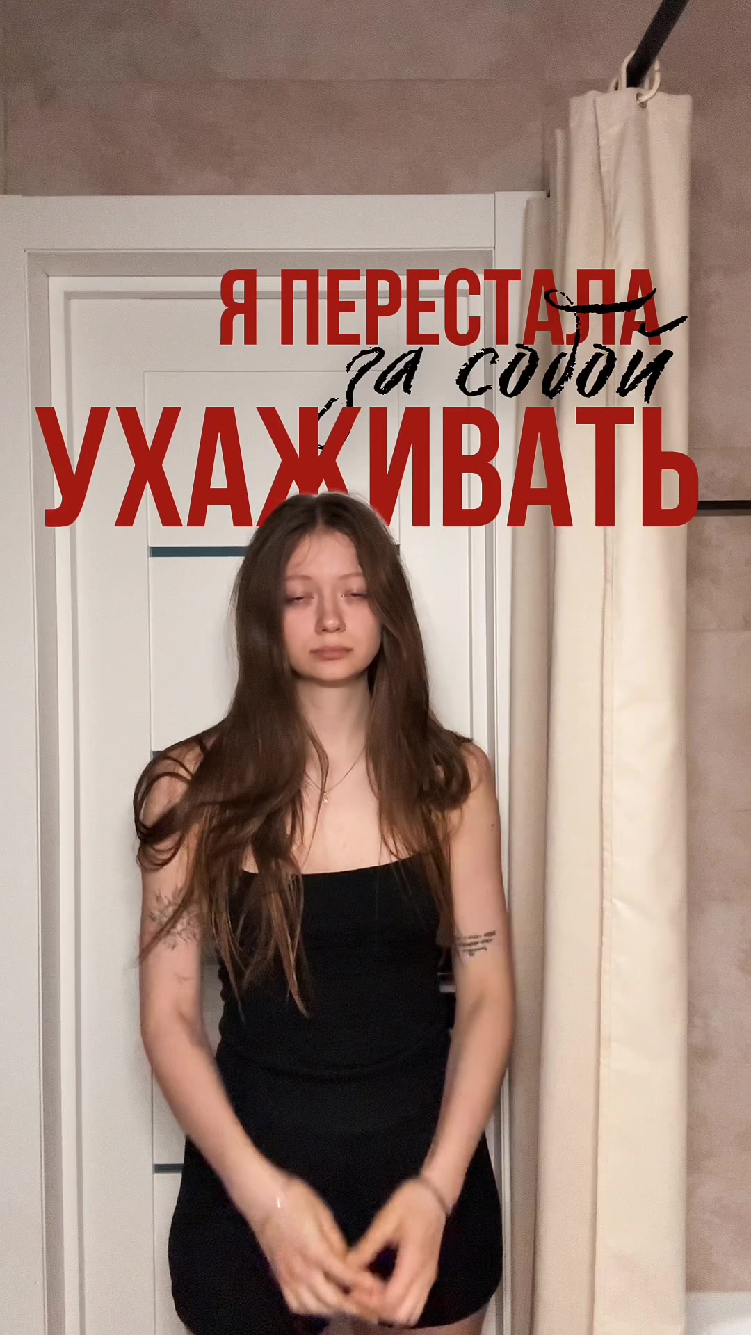 @анджилиша
