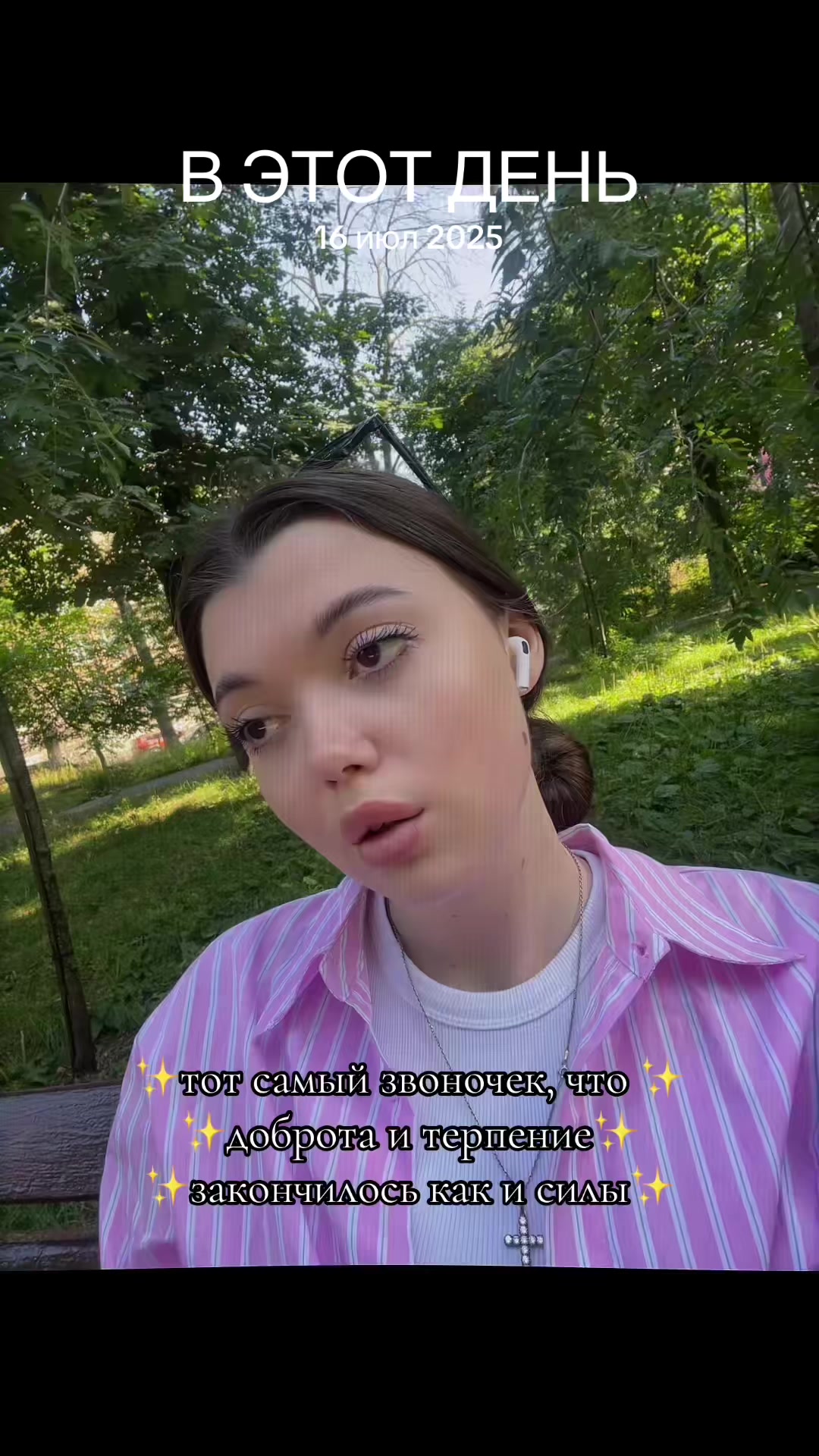 @Анастасия