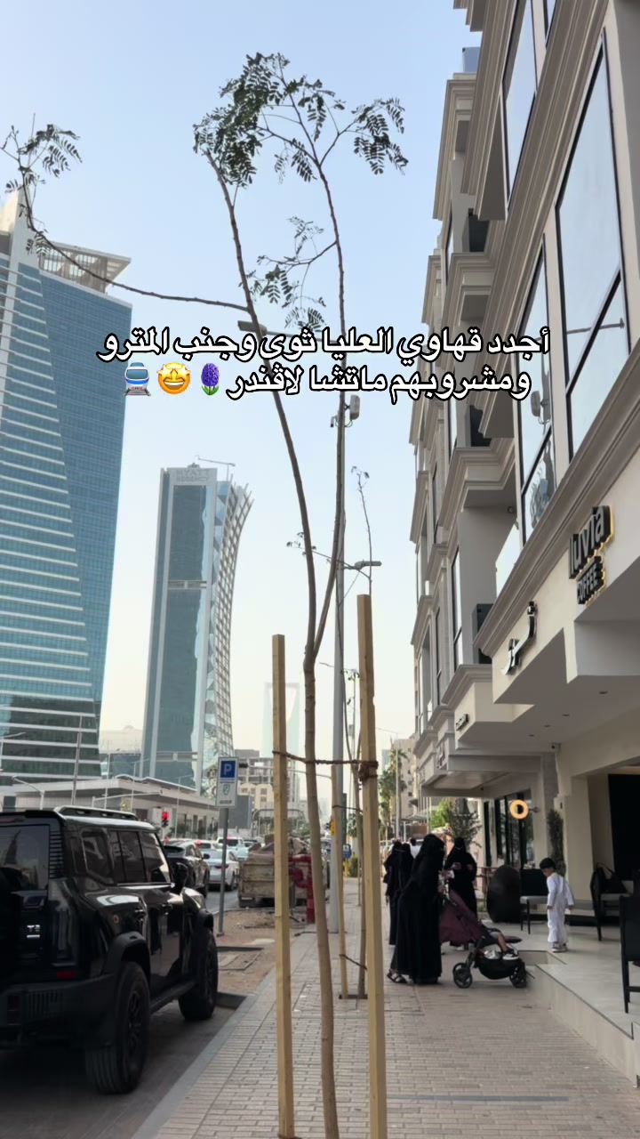 @الجوهرة 💎| ترند 🤳🏻