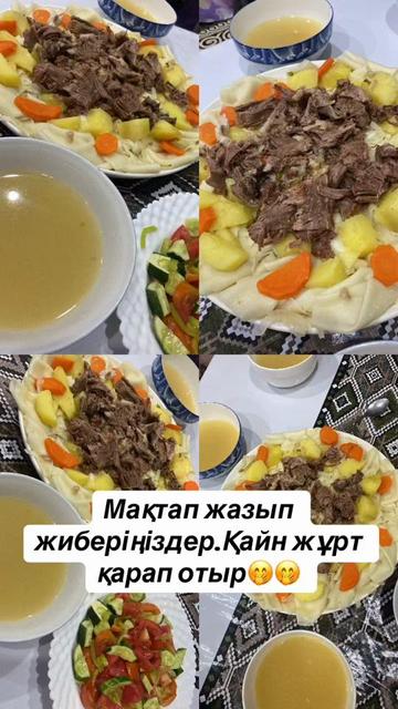 @syrlybayeva_u
