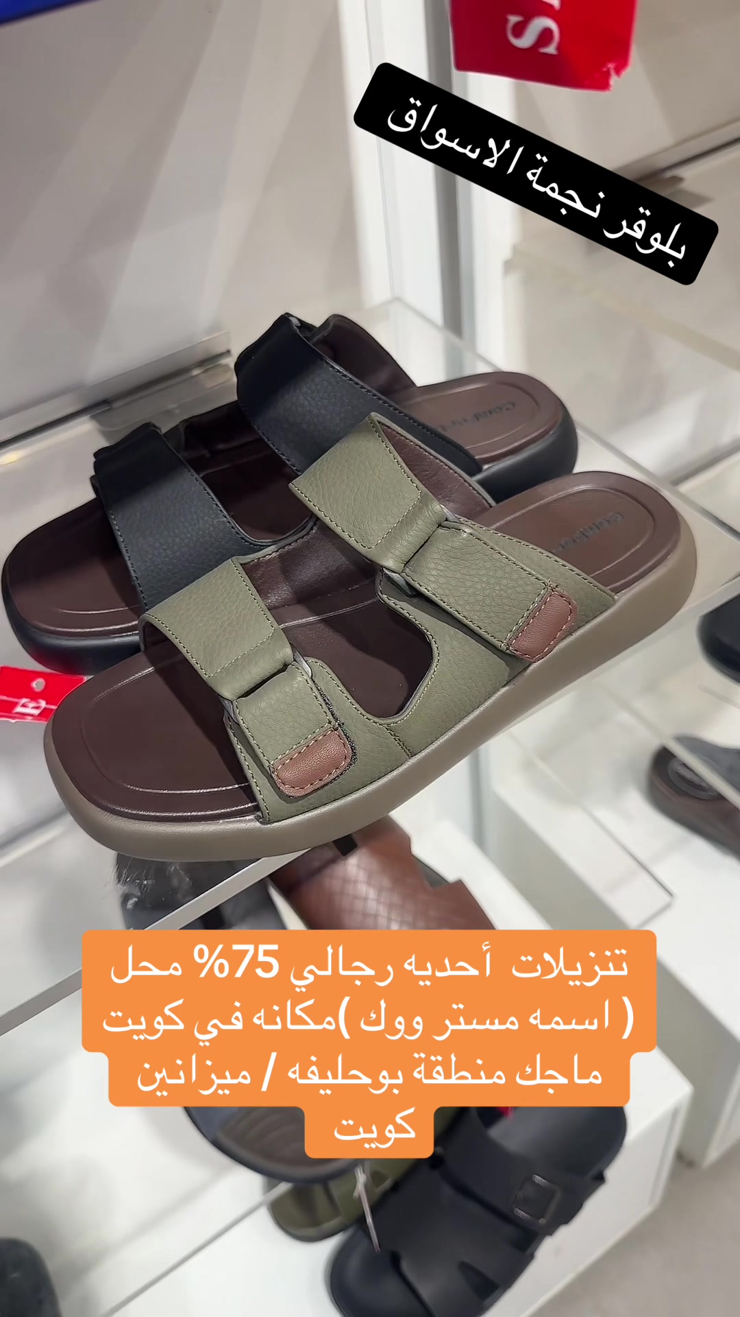 @⭐️💫نجمة الأسواق ⭐️💫