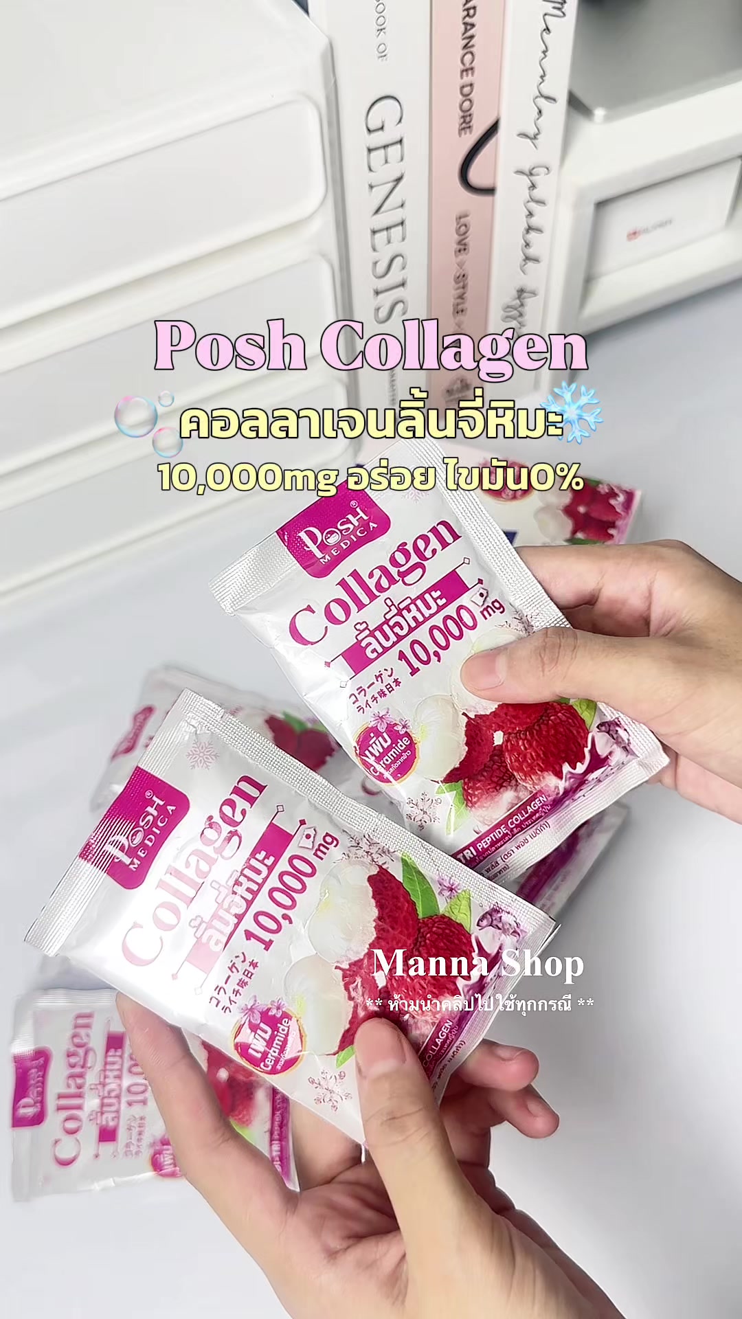 @Manna Shop (มันนา)🌷🛒