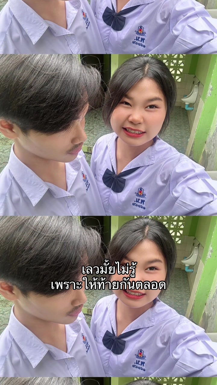 @พีท