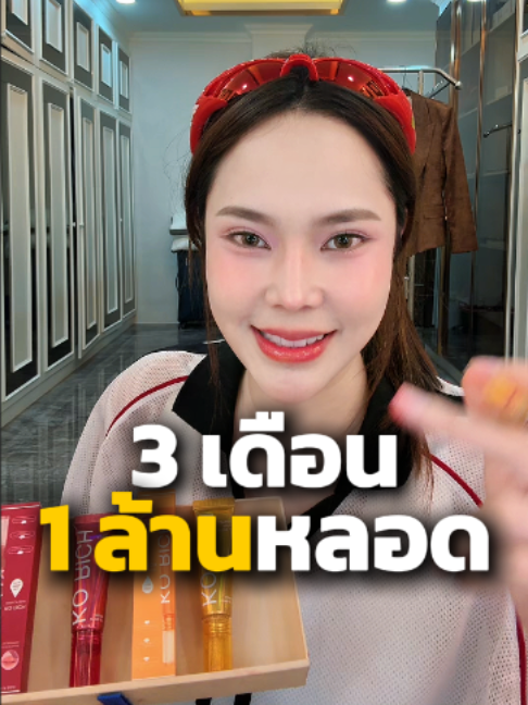 @CEO KO RICH
