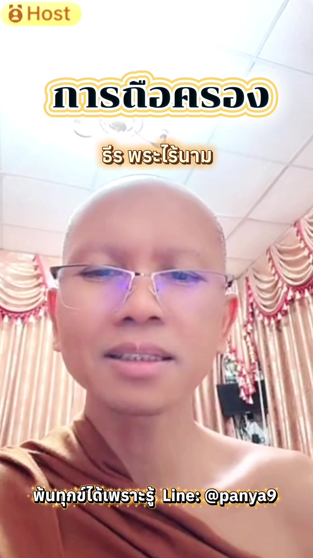 @Su Wiriya