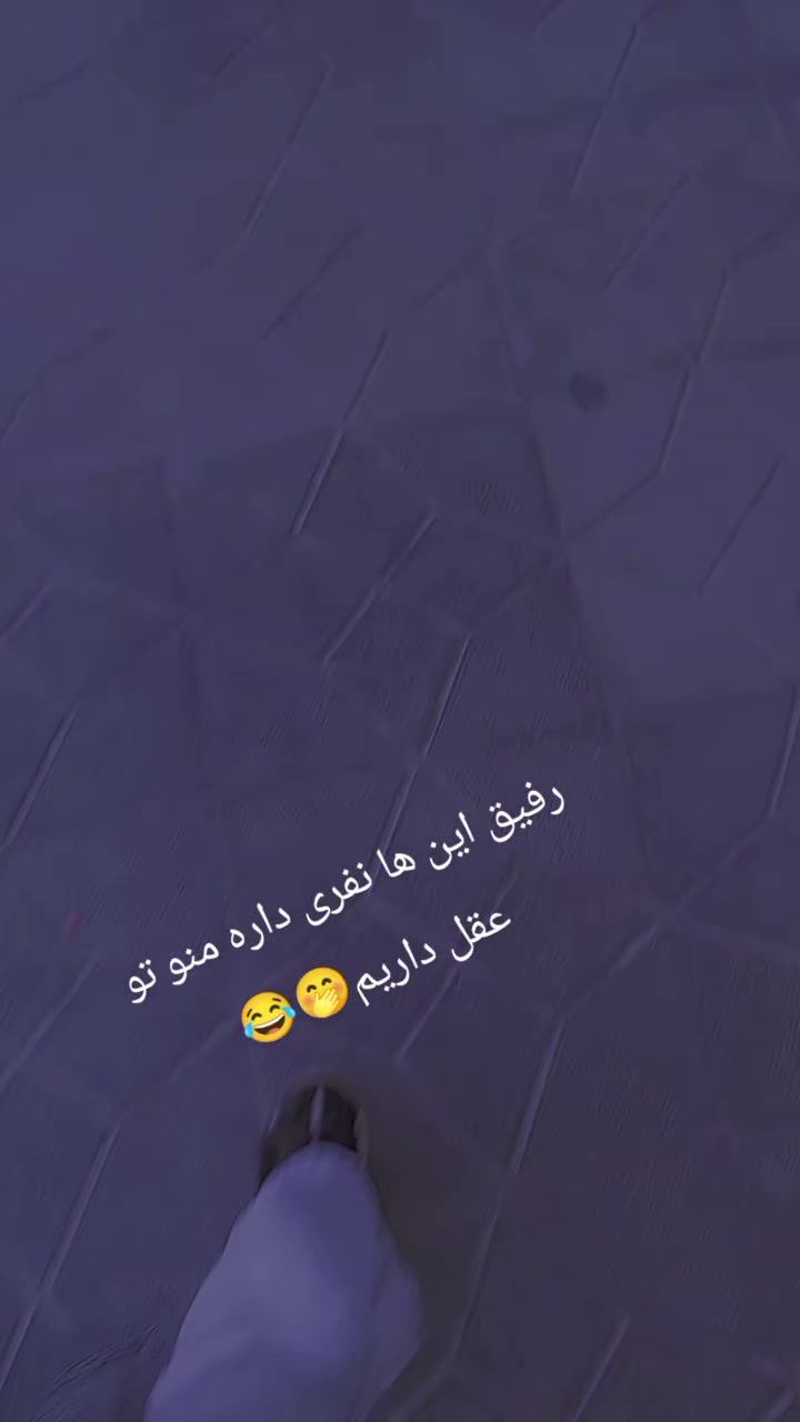 @😈دخہتہرک قہآتہل 😈