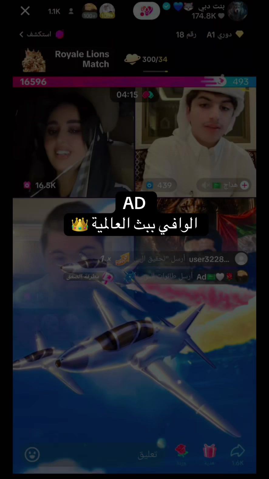 @المصممة رنوش💙🐺