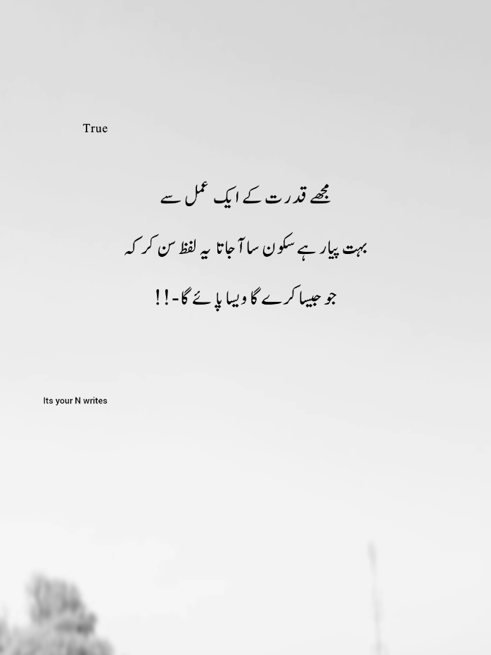 @its your N