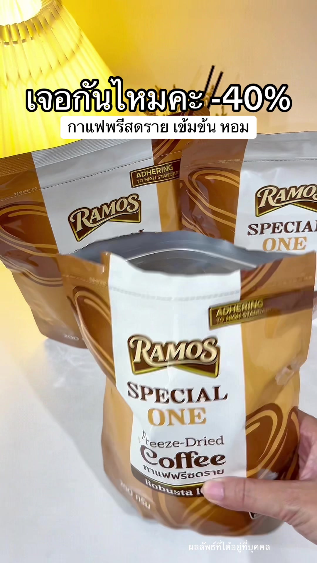 @แพรว