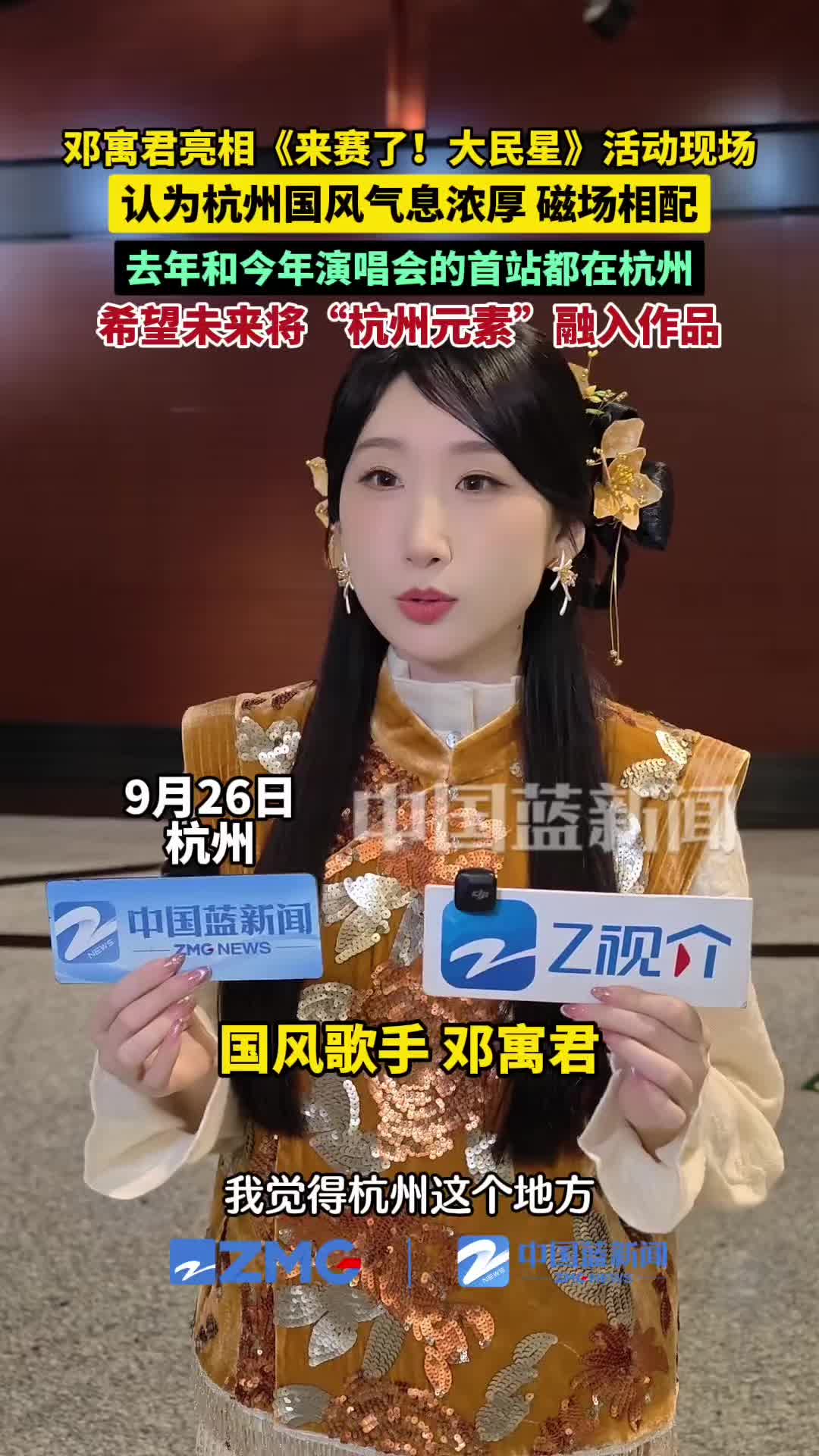 @中国蓝国际