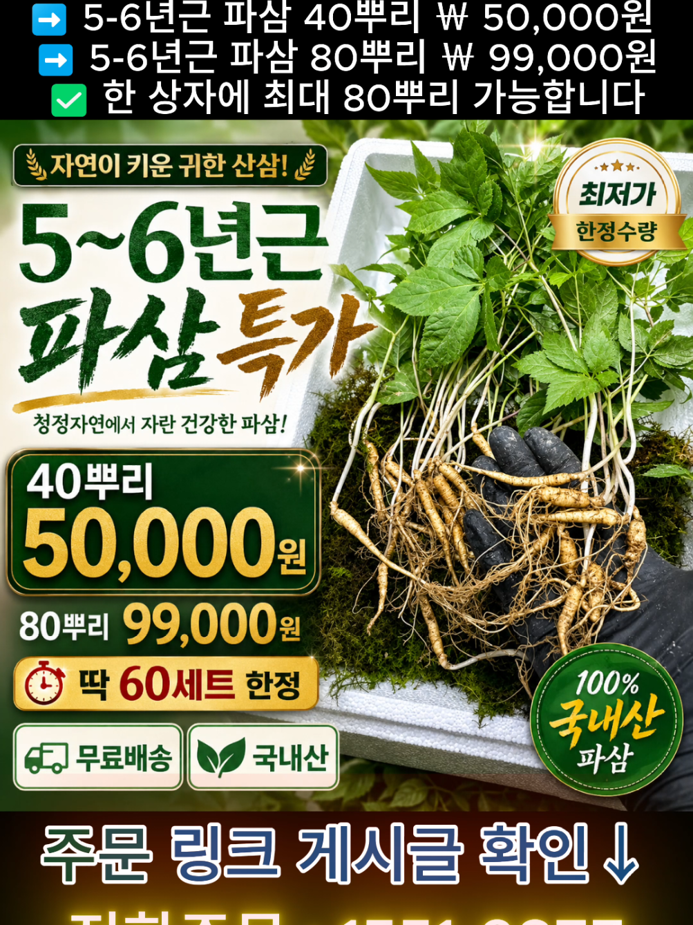 @어부와농부