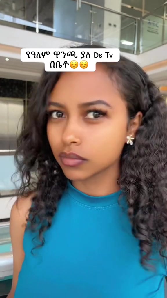 @ONLINE ሸማቾች