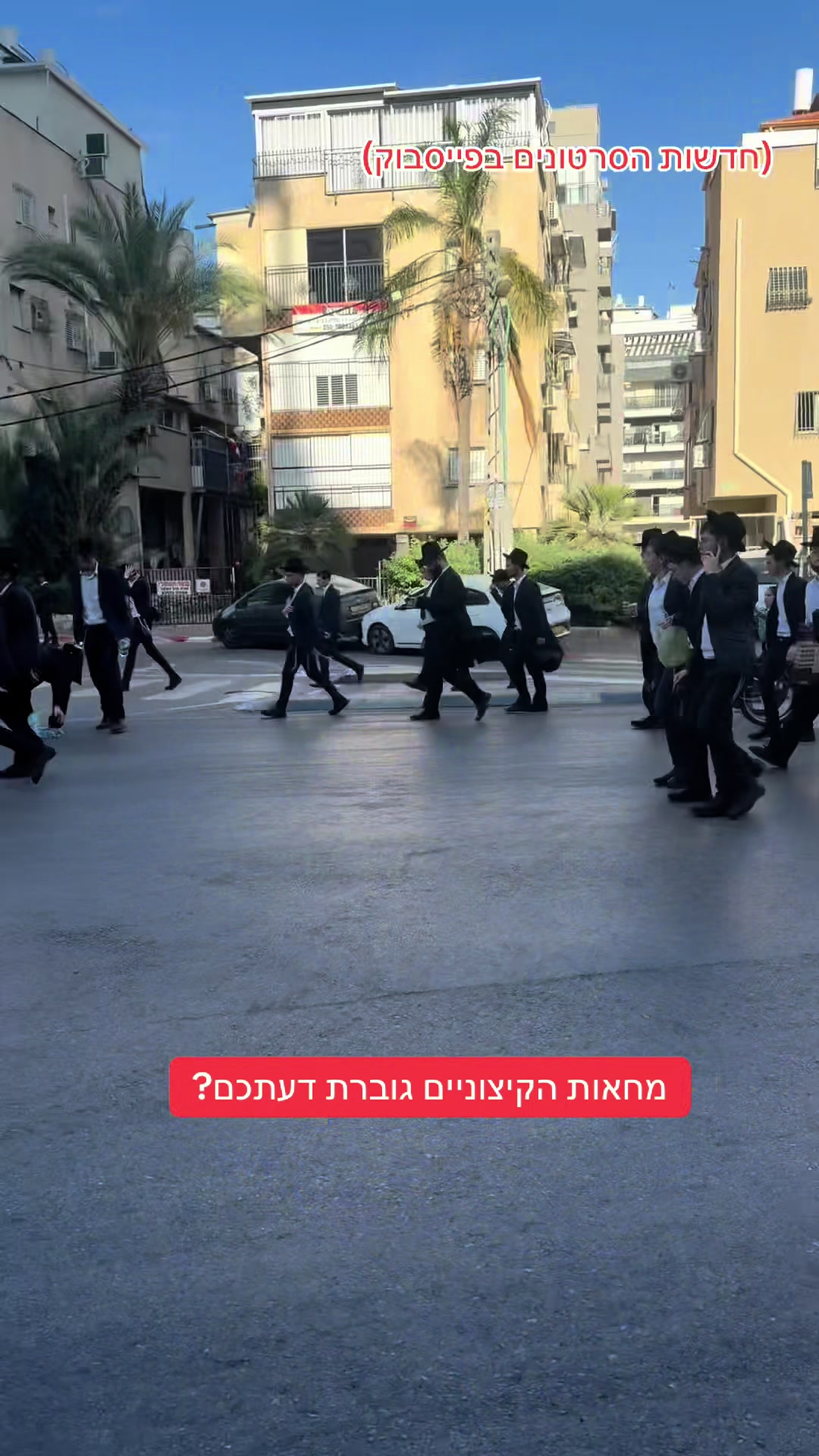 @חדשות הסרטונים הרשמי
