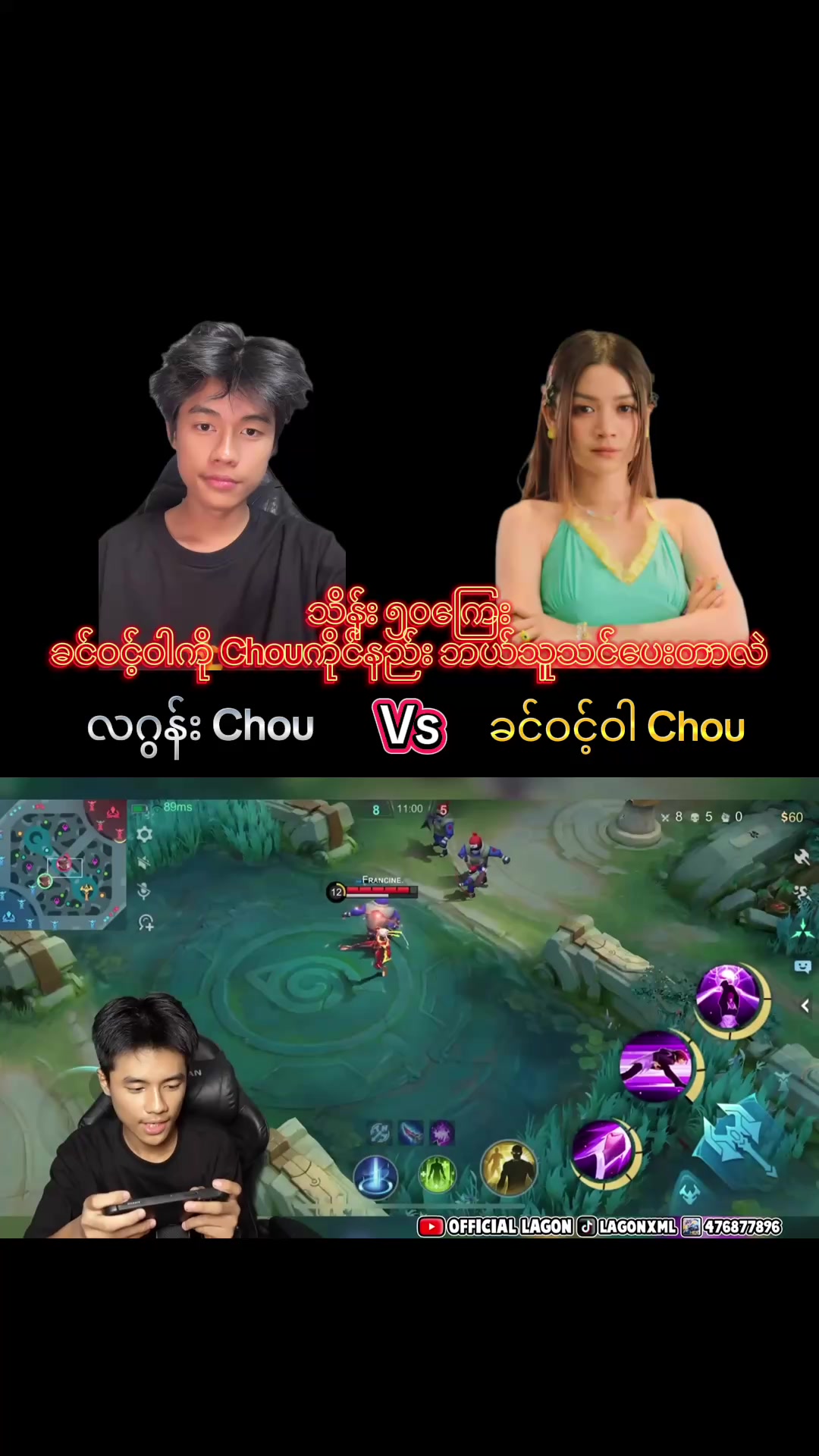@SUPER CHOUU✅
