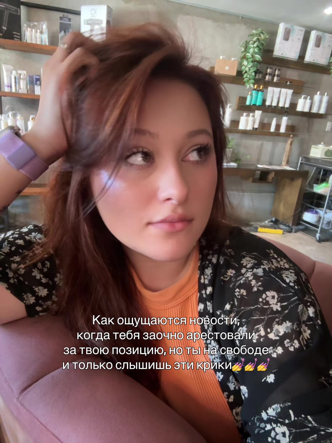 @пятая колонна