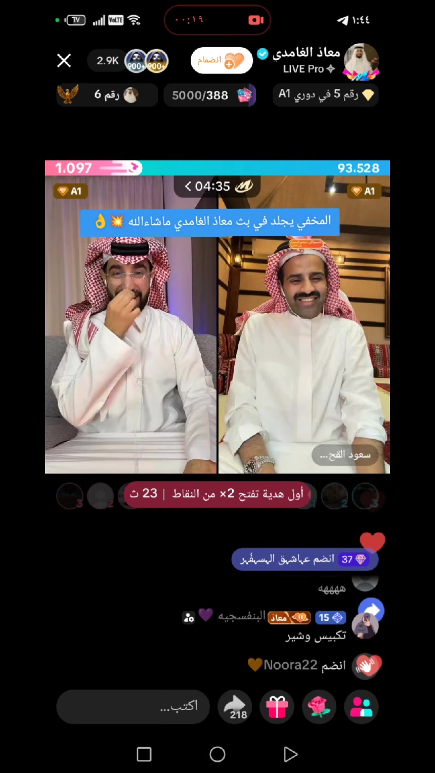 @💫Pop|بوب💫