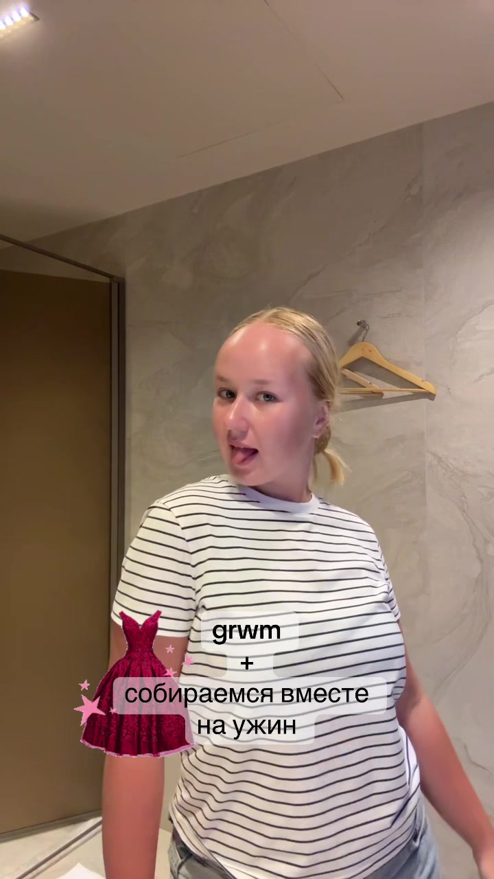 @Утина